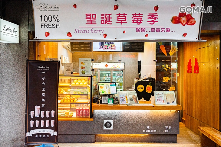樂好市(連城店)