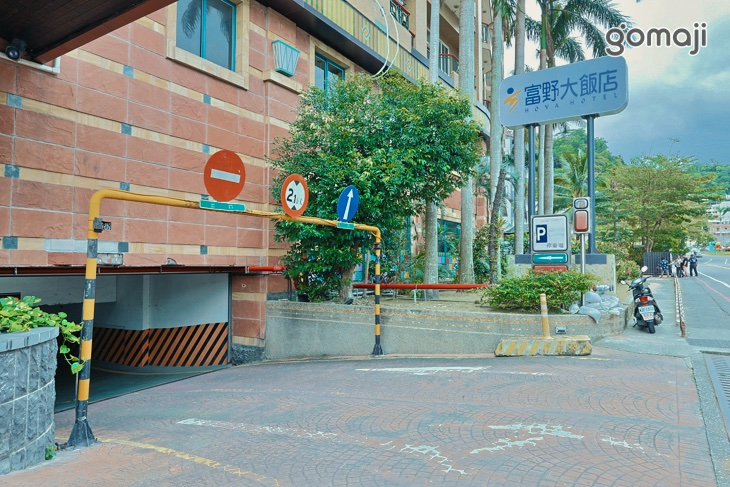 台東-知本溫泉富爺飯店
