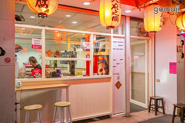 天府之國麻辣滷味(龜山店)