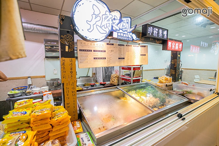 天府之國麻辣滷味(龜山店)