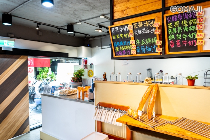 恬新麵包鮮果汁