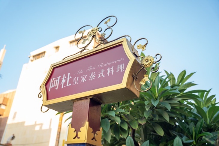 員林旗艦店