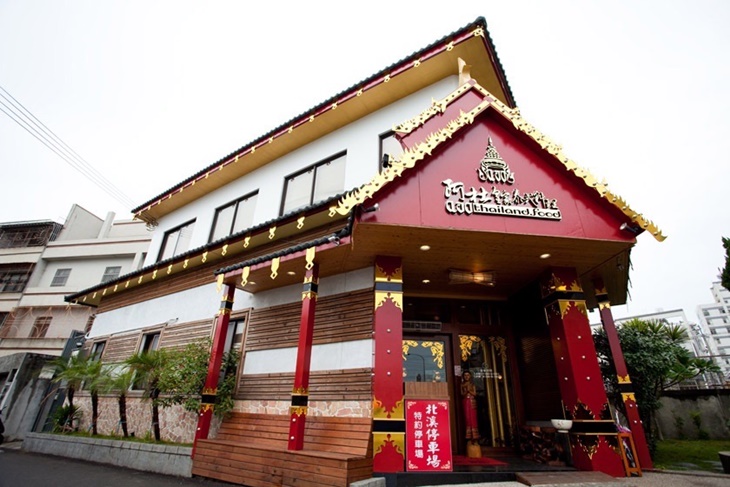 台中沙鹿店
