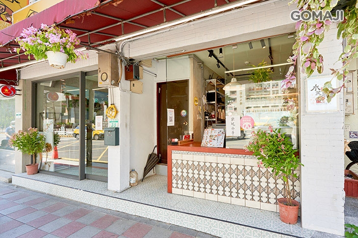 水芙蓉越南美食