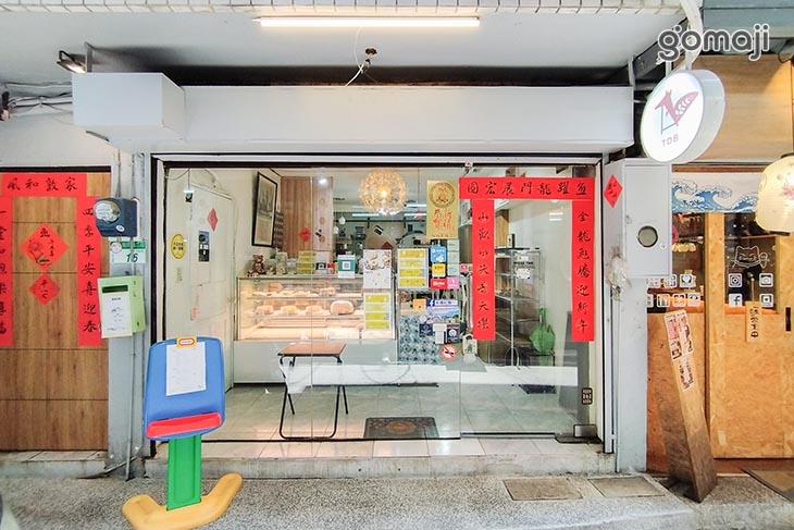 TDB 傳統甜點麵包店