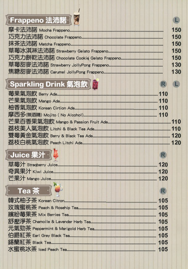 My Coffee菜單