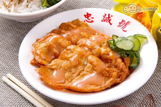 基隆天婦羅 