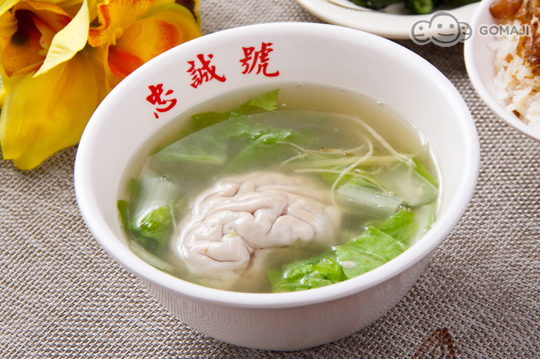 豬腦湯
