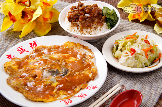忠誠號招牌餐
