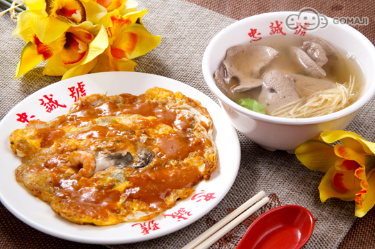 天下第一味特餐