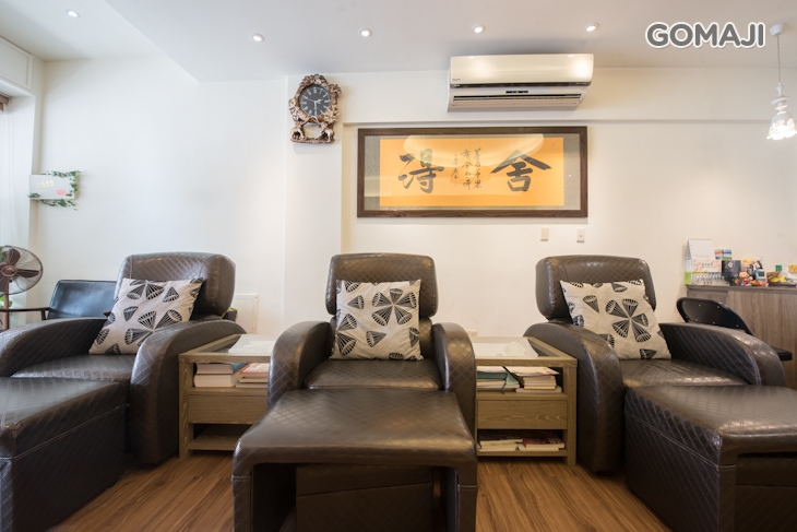 迦南美地養生館