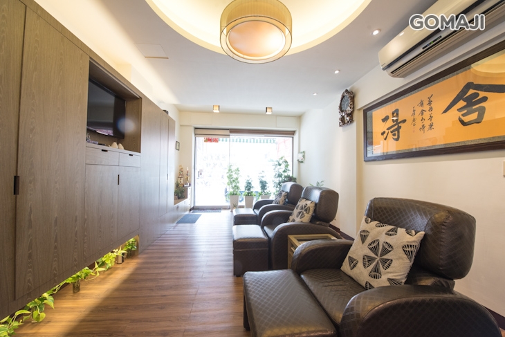 迦南美地養生館