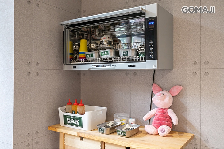 麥味登(平鎮振平店)