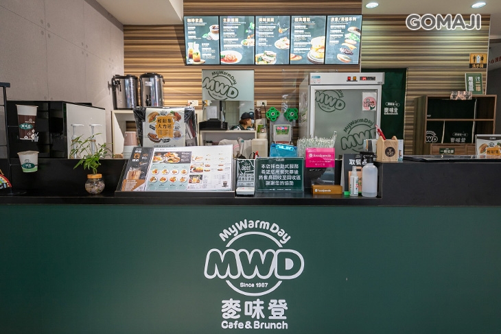 麥味登(平鎮振平店)