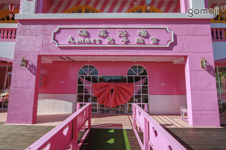 A.maze 兔子迷宮(礁溪浴場)