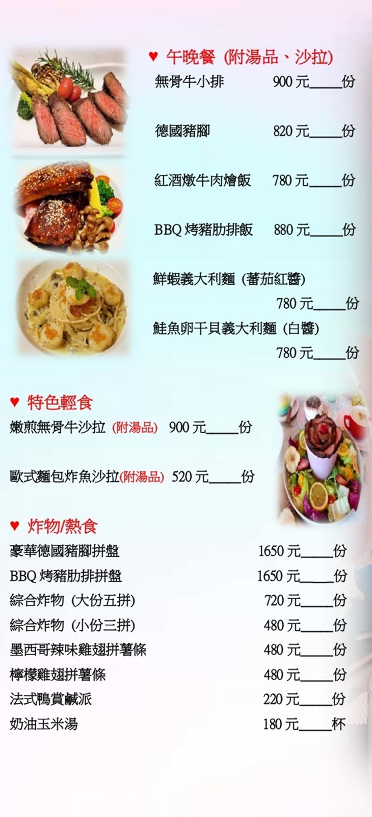 A.maze 兔子迷宮(礁溪浴場)