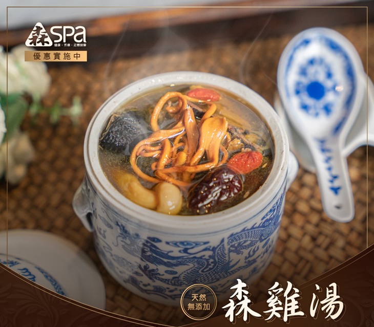 雙人同行舒壓按摩