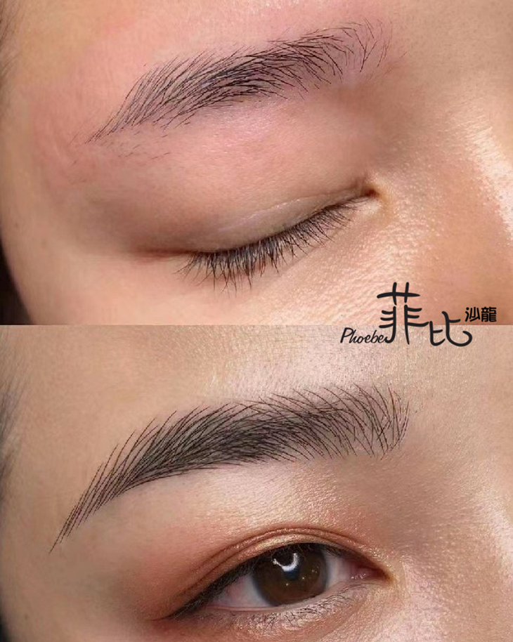 精緻立體訂製紋繡~擬真漂霧眉