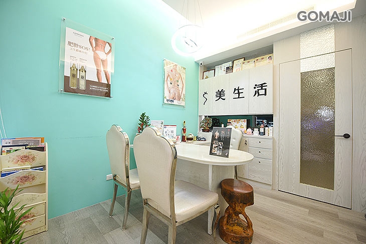  美生活健康美學spa館 