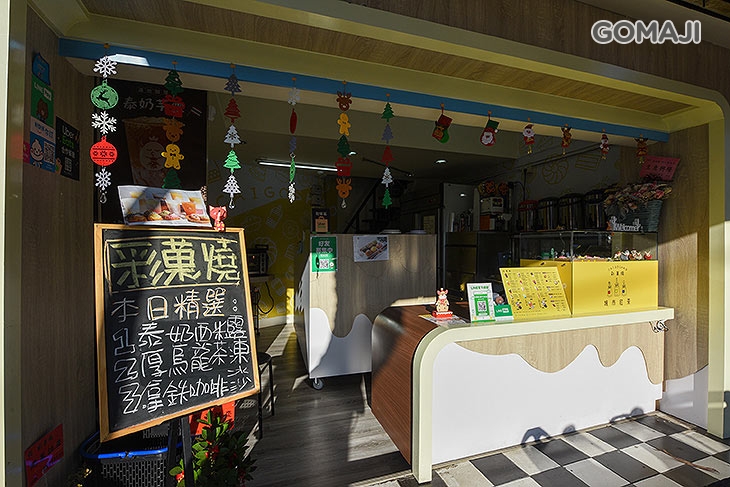 彩菓燒城市紅茶(新竹清大店)