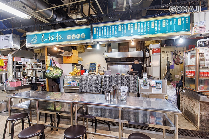 泰杯杯泰式料理 