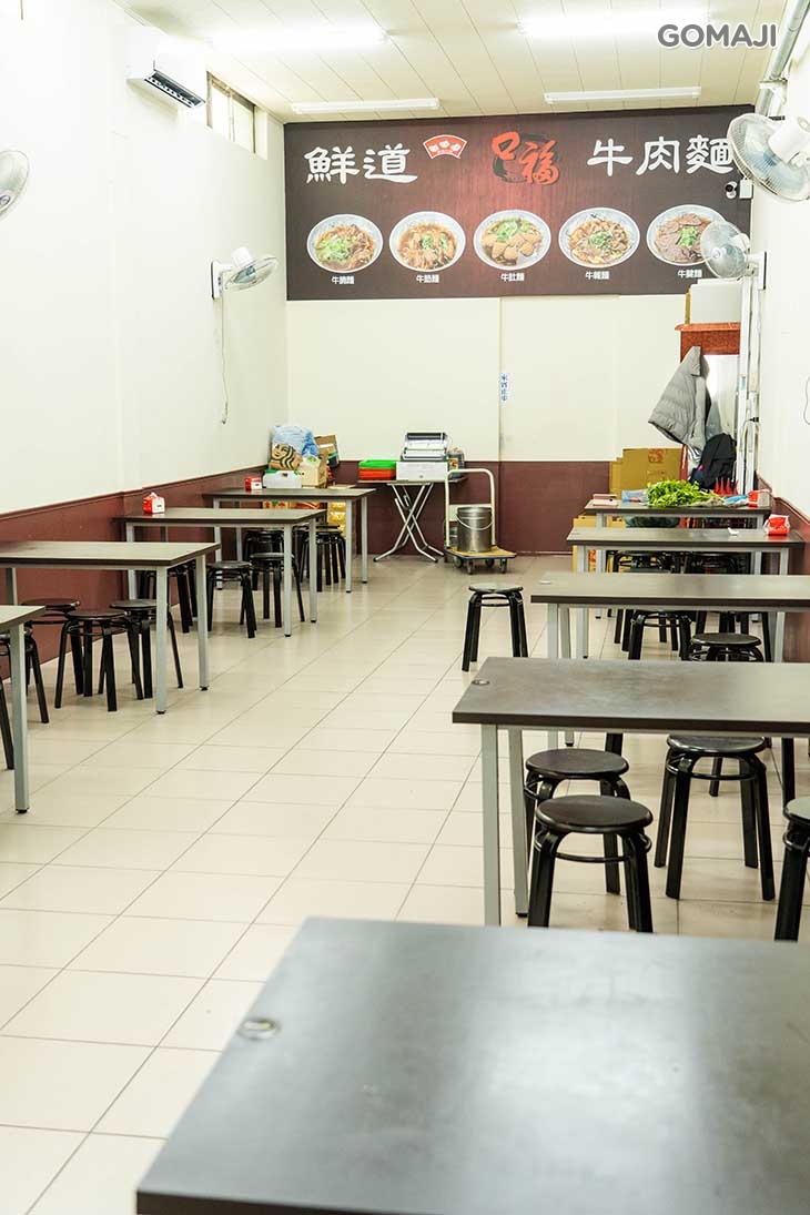 鮮道口福牛肉麵(振福店)