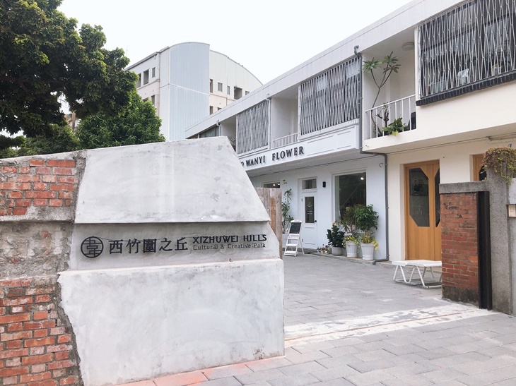 台南-Be Two 手工皮件工作坊 (西竹圍之丘店)