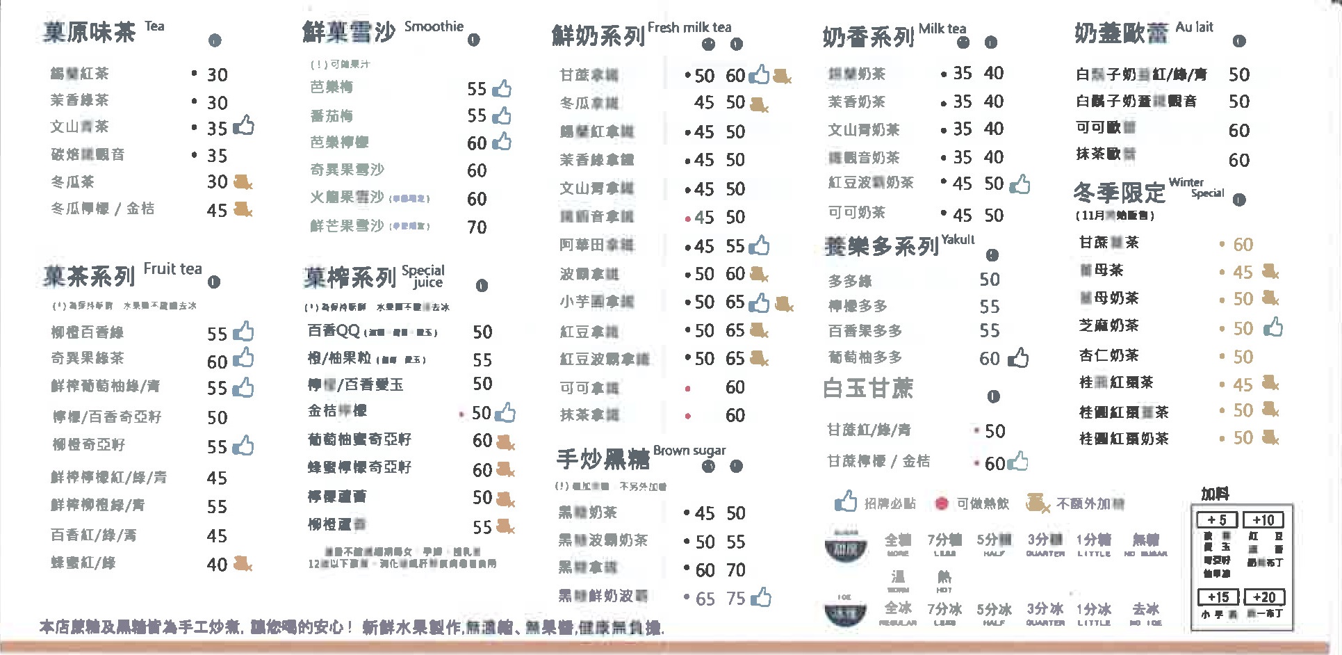 菓點子 八德店 超值優惠方案 Gomaji夠麻吉