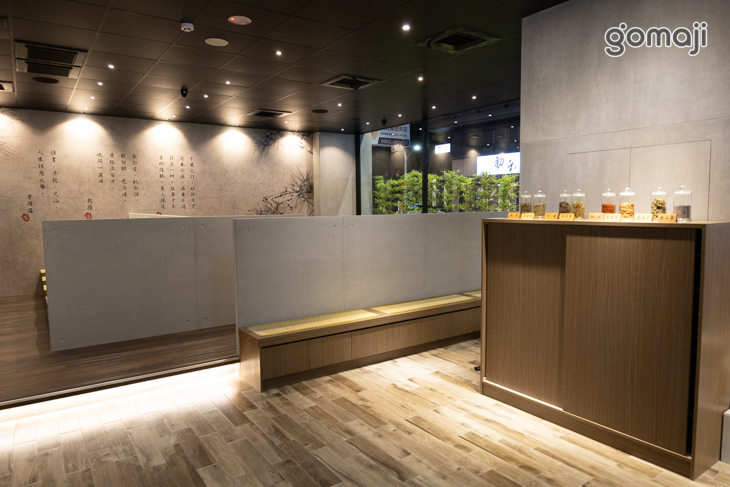 不老松足湯養身行館(台南安平行館)