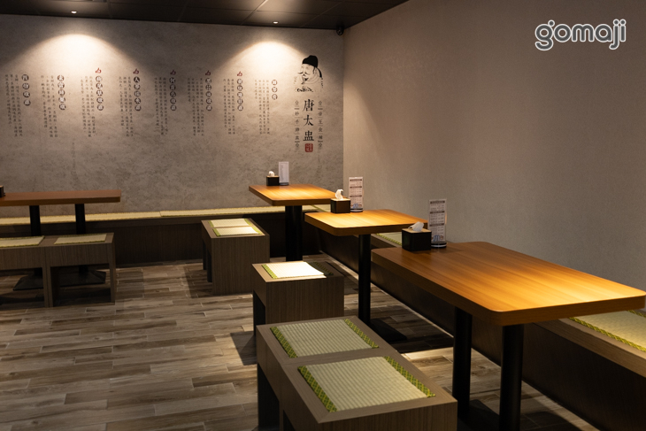 不老松足湯養身行館(台南安平行館)