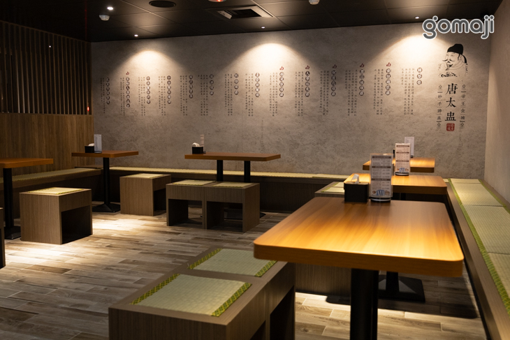 不老松足湯養身行館(台南安平行館)