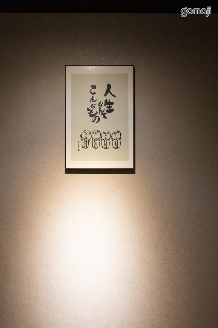 不老松足湯養身行館(台南安平行館)