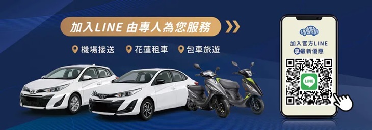 兆豐國際租車(機場接送)