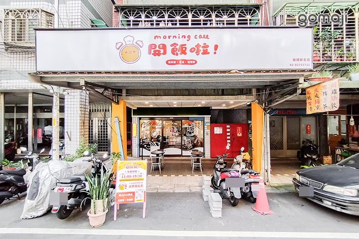 開飯啦