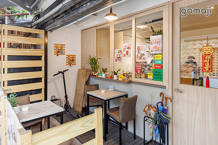 【條通茶水舖 港式料理(中山店)】