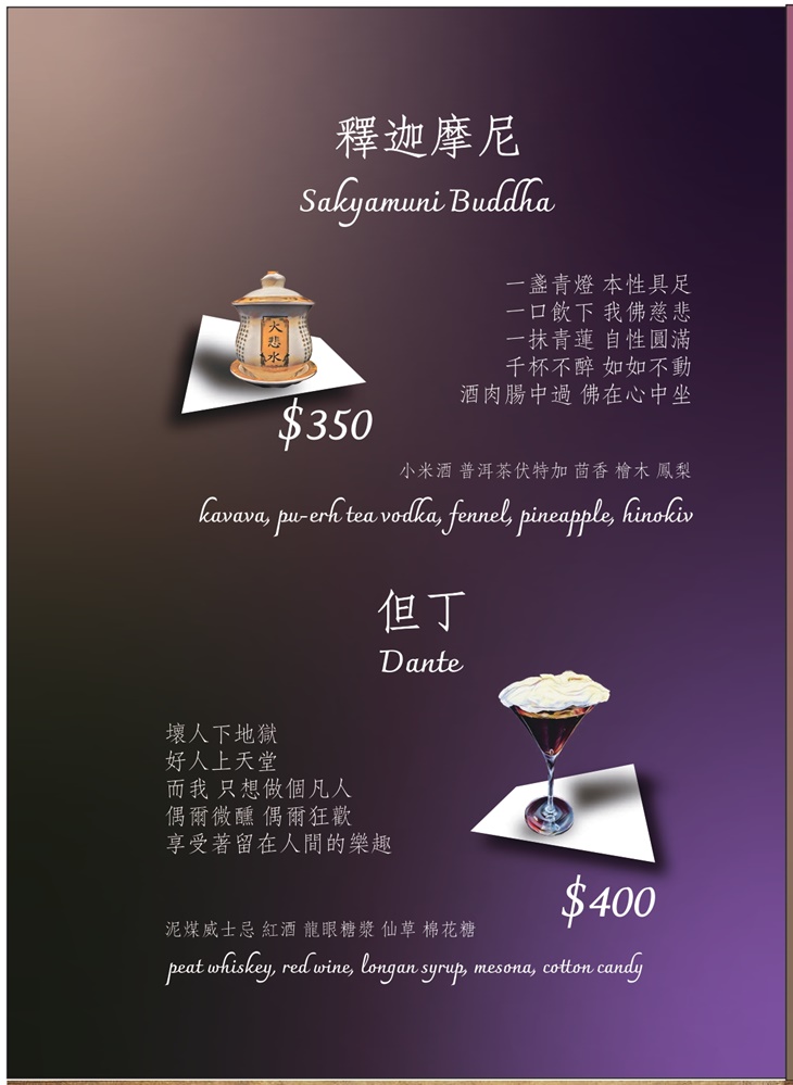 BinB書䏱 Bar in Book