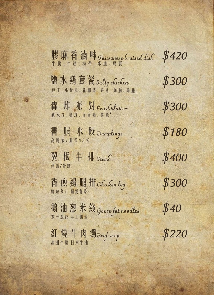 BinB書䏱 Bar in Book