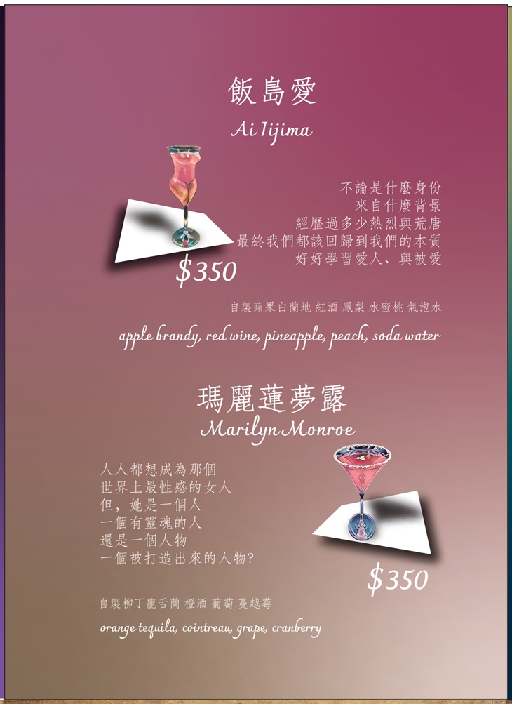 BinB書䏱 Bar in Book