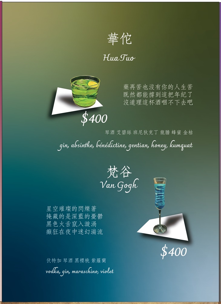 BinB書䏱 Bar in Book