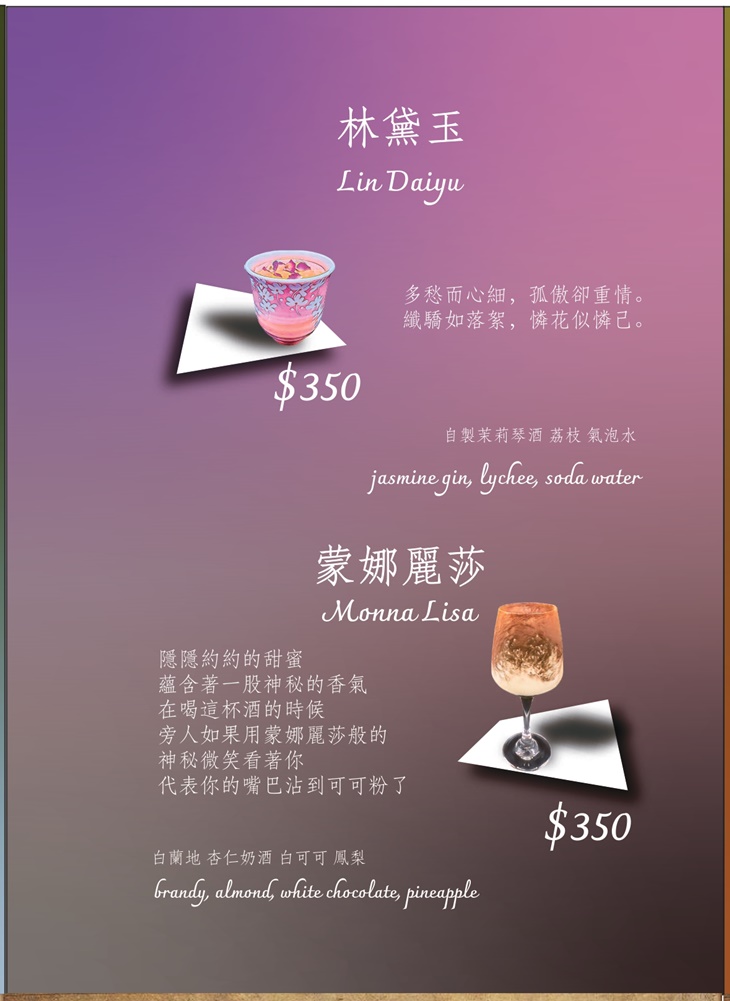 BinB書䏱 Bar in Book