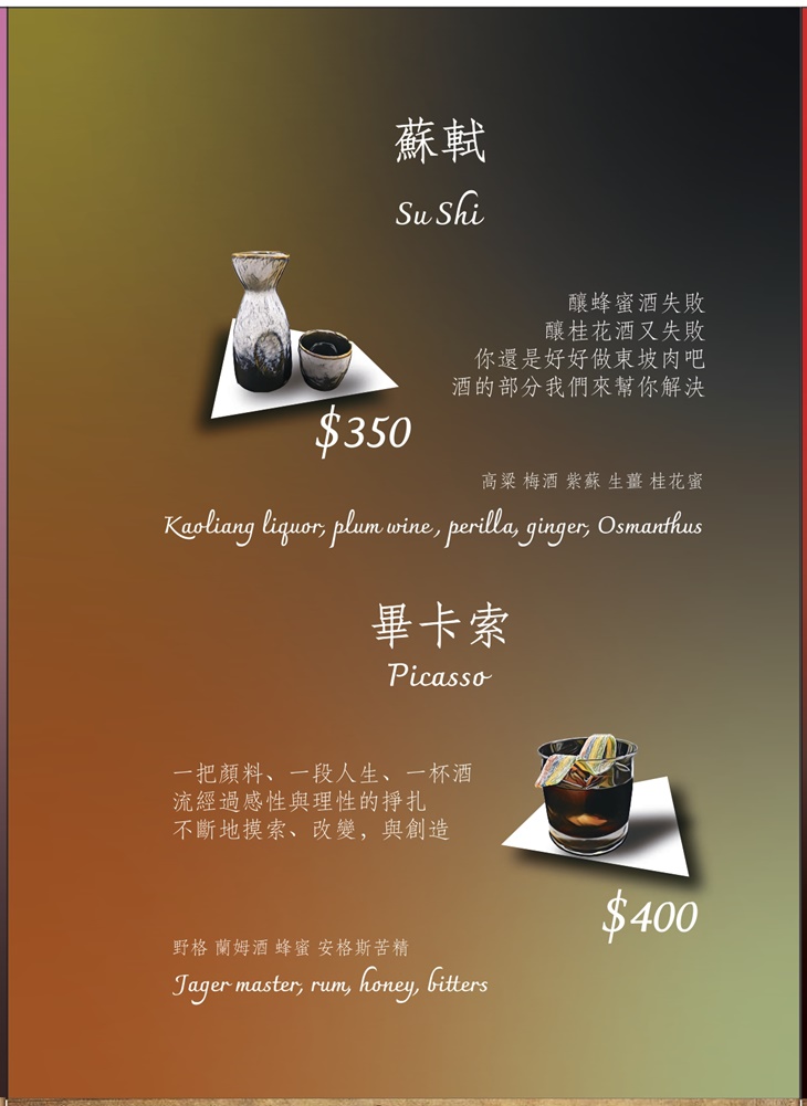 BinB書䏱 Bar in Book