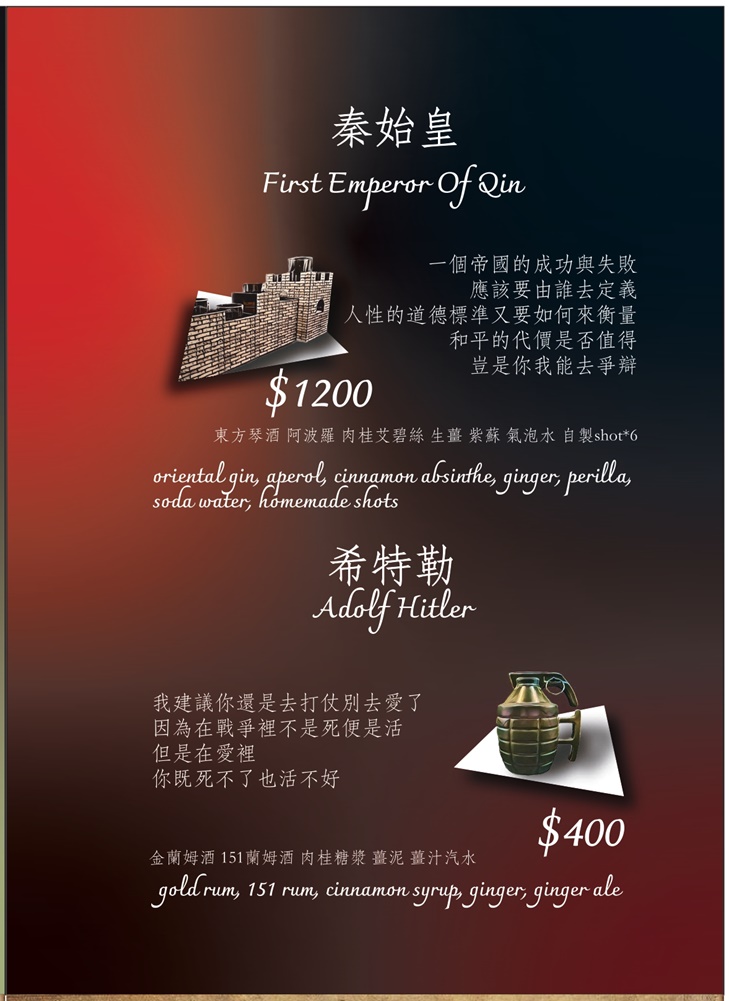 BinB書䏱 Bar in Book