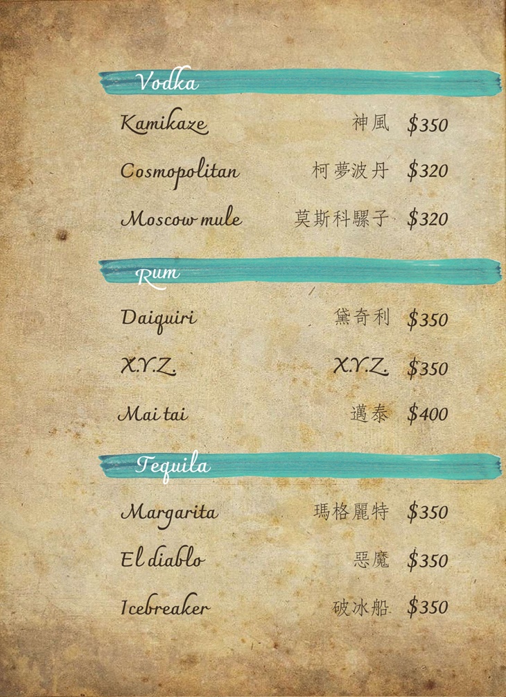 BinB書䏱 Bar in Book