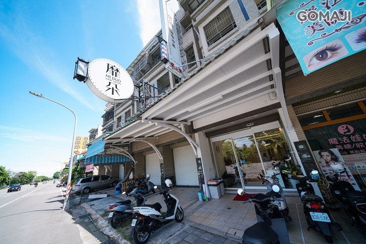 靡朵MI DUO Hair Salon