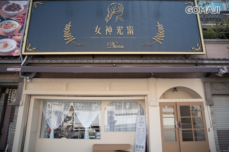 女神光甯 Diosa Light