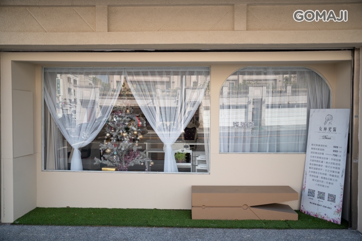 女神光甯 Diosa Light