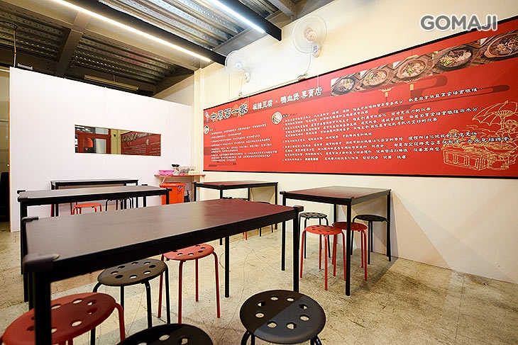 中原第一家麻辣豆腐鴨血煲(竹北店)