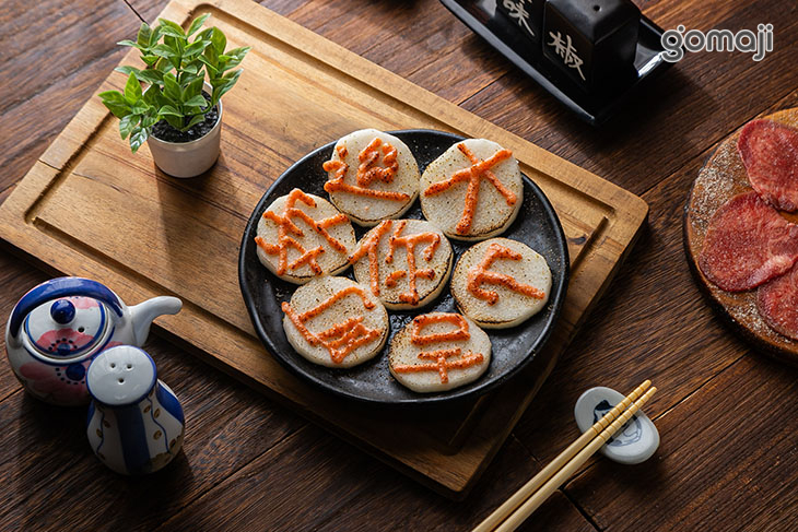 明太子山藥