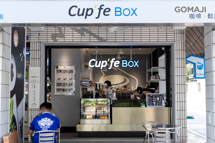 Cup'fe Box