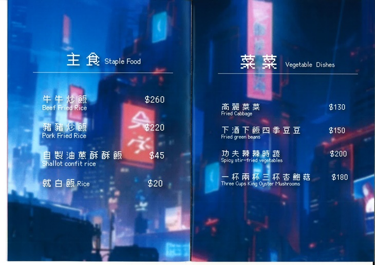 Begin餐酒